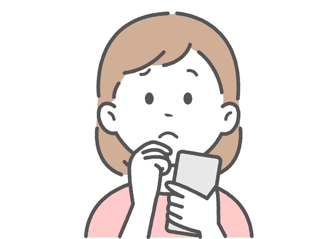 困る人