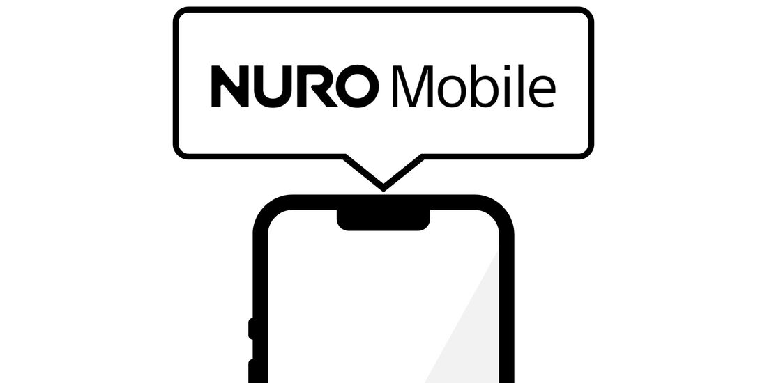月額500円以下の格安SIM NUROモバイル