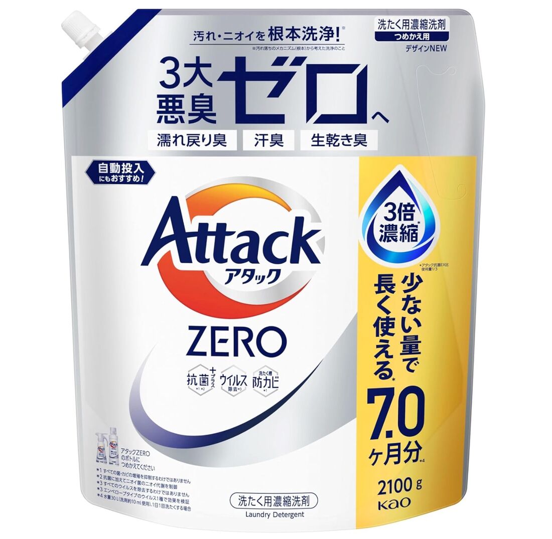 AttackZERO