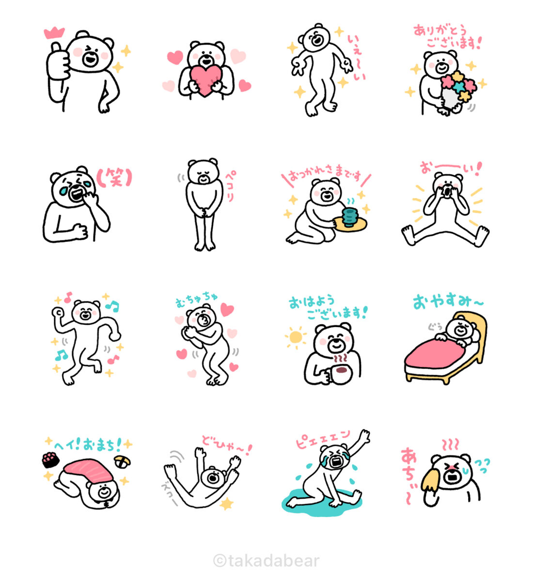 けたくま × LINEポケットマネー