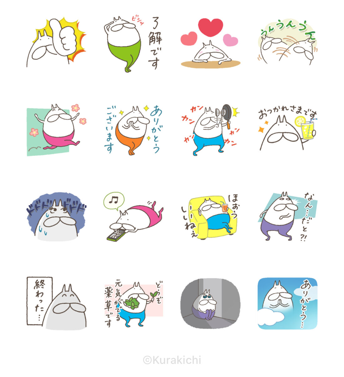 ねこタイツ ＆ LINEマンガ