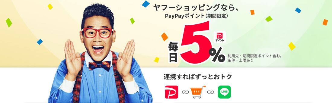 毎日もらえる