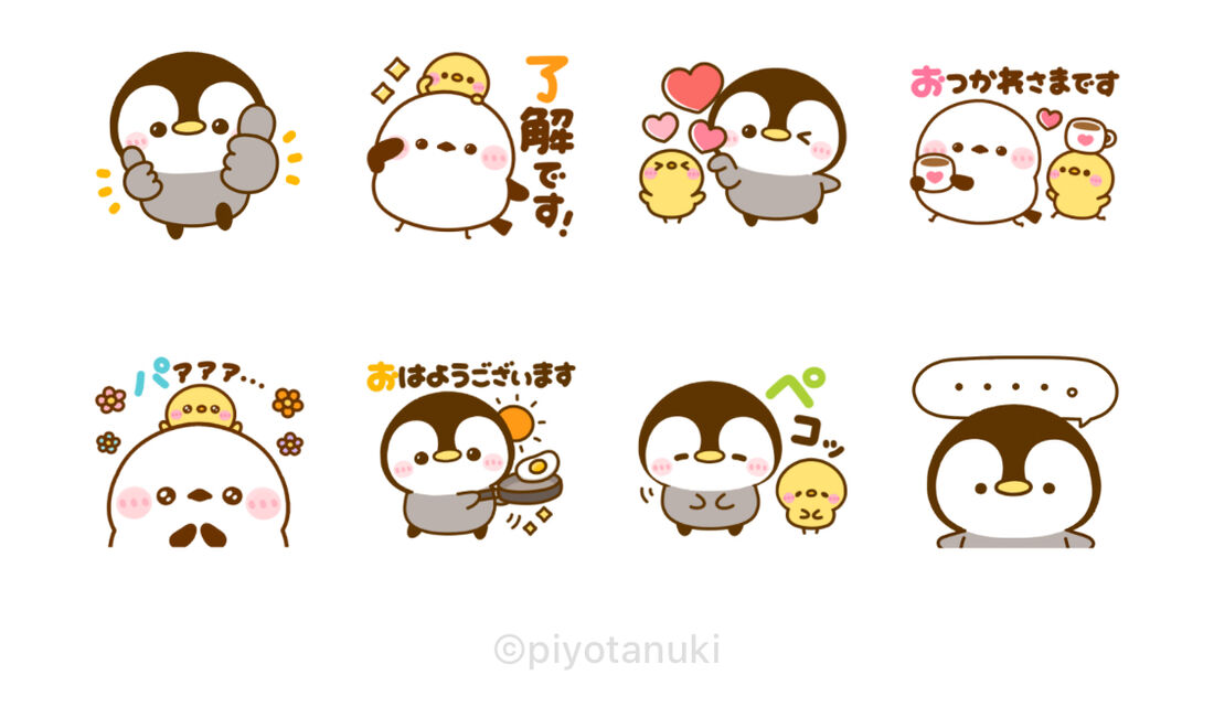 ぺんぺん＆シマエナガ