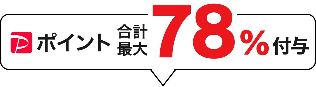 ふるさと納税