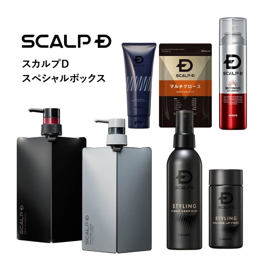 スカルプD スペシャルBOX