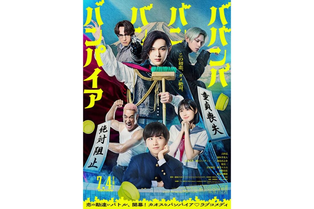『邦画・国内ドラマ』新着おすすめ作品