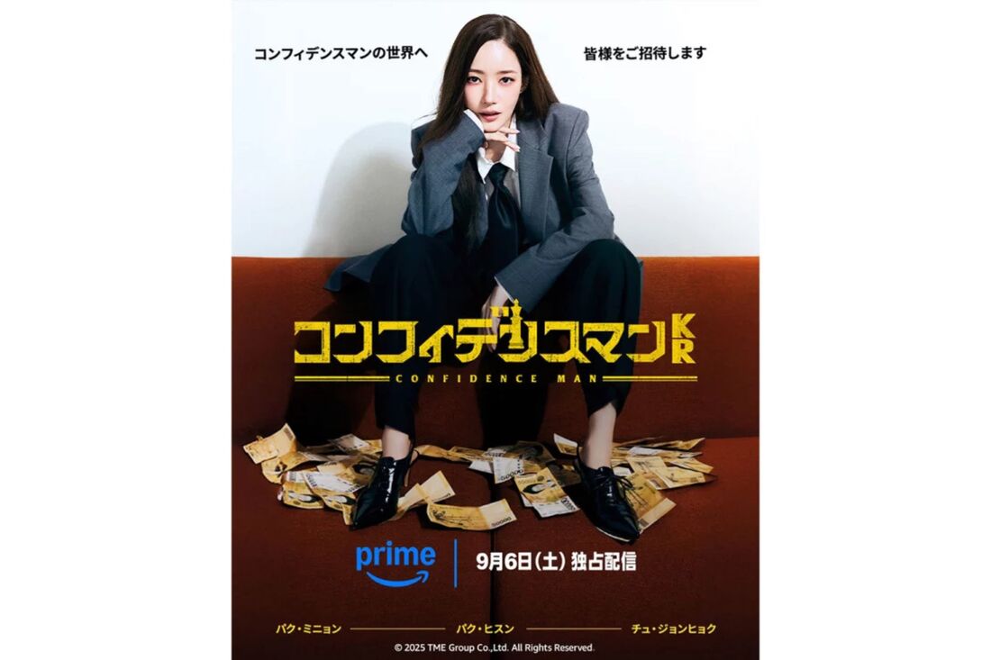 『韓国映画・韓国ドラマ・中国ドラマ』新着おすすめ作品