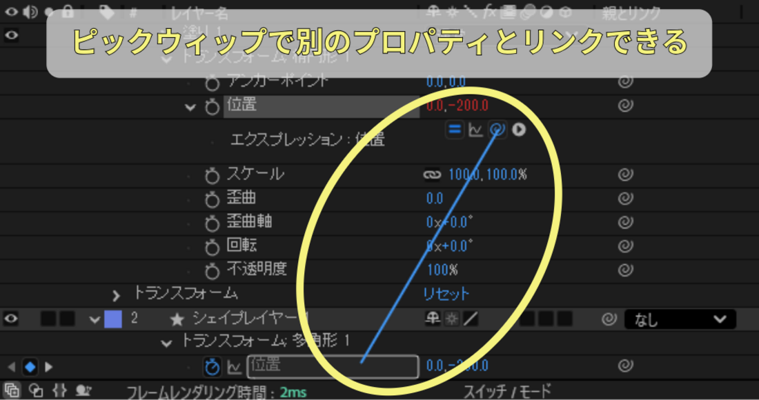 aftereffects_03
