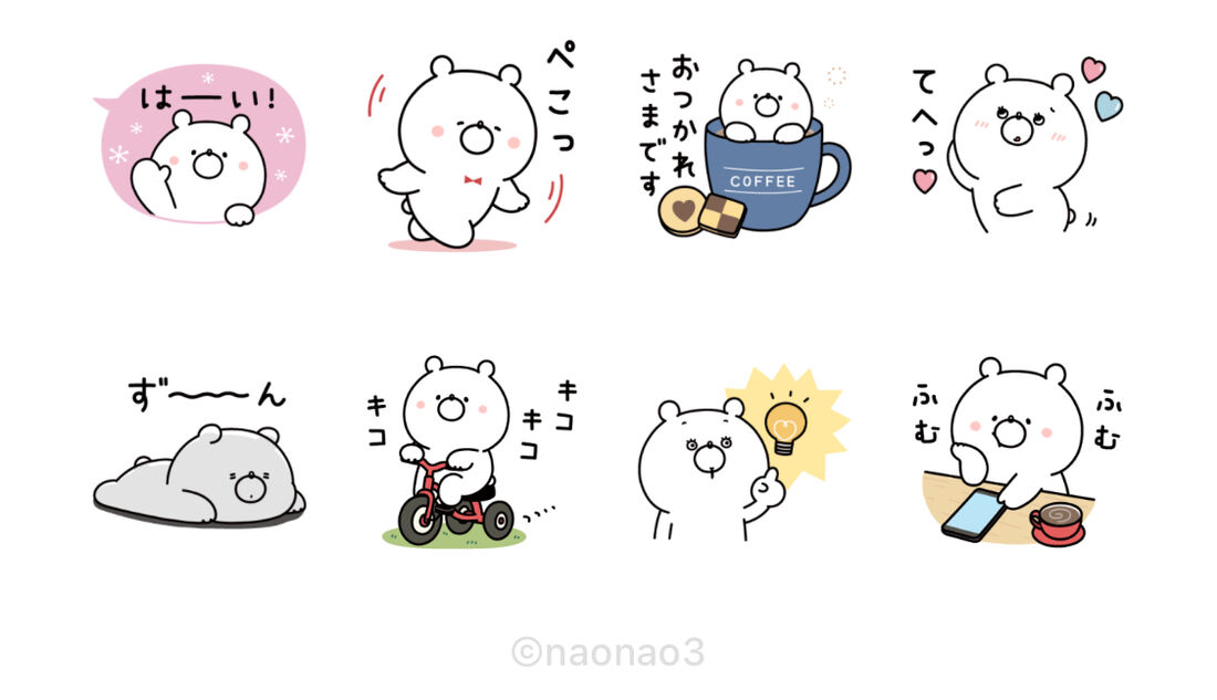 使いやすい♪ガーリーくまさん