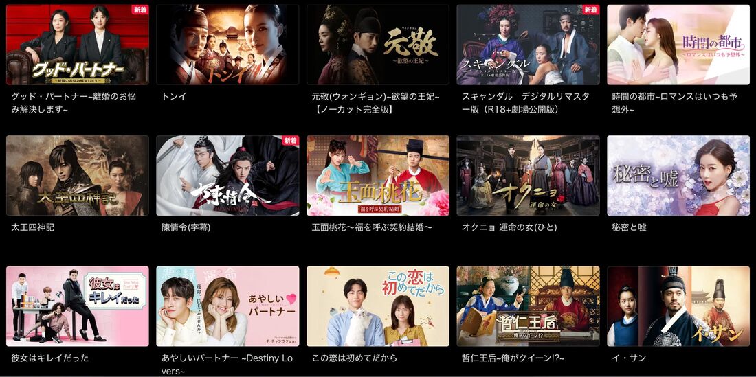 ABEMAプレミアム