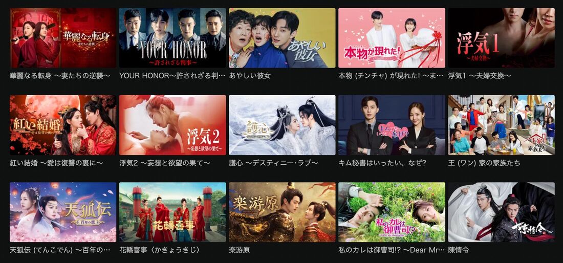 Hulu（フールー）