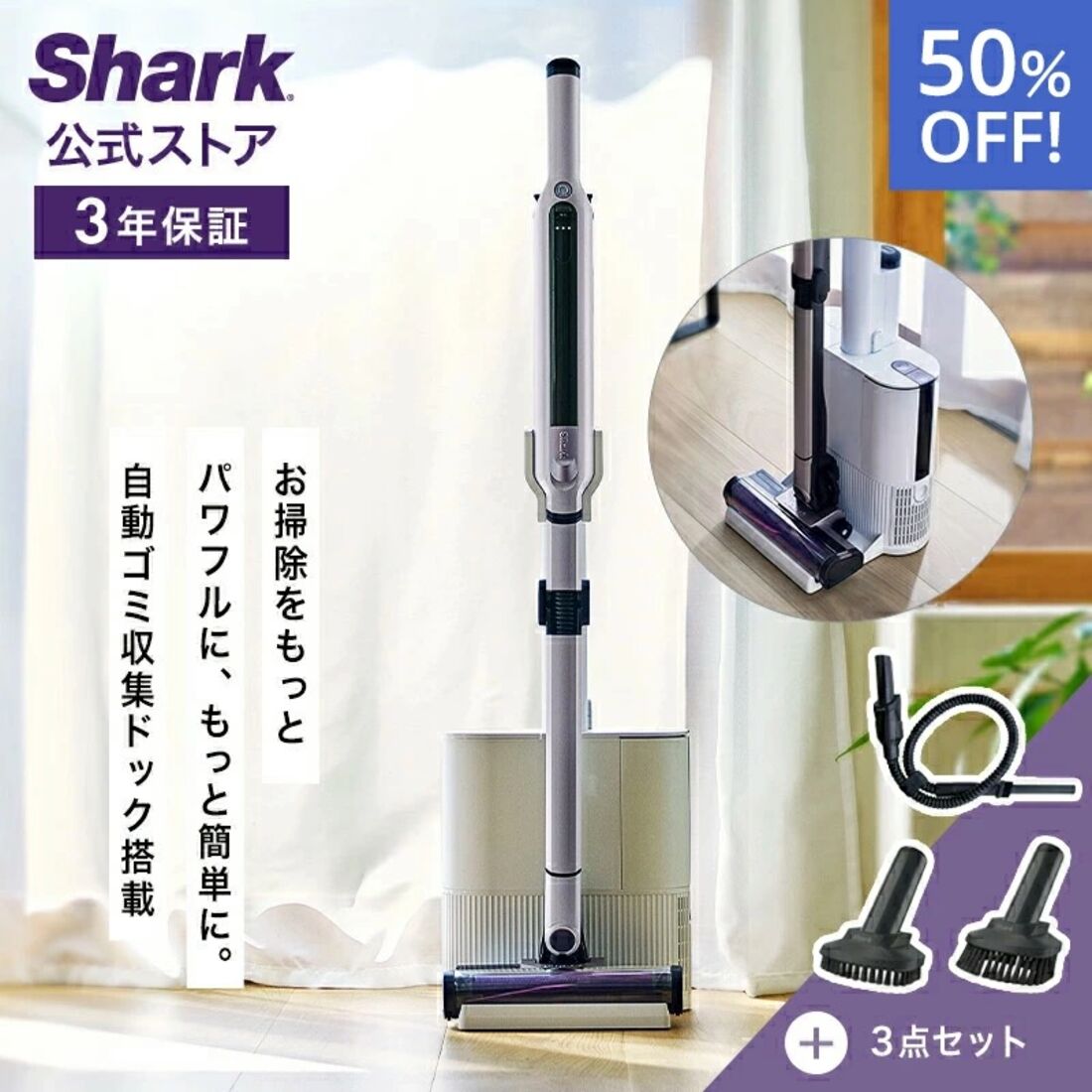EVOPOWER SYSTEM iQ+ コードレススティッククリーナー
