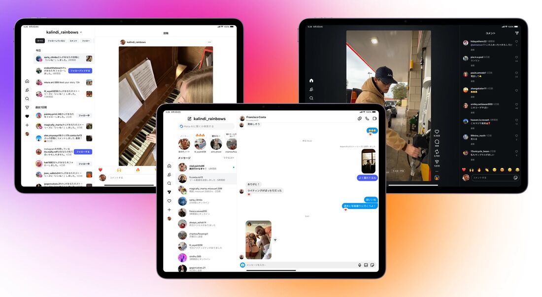 Instagram iPadアプリ