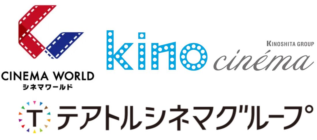 対象の映画館を詳しくチェック