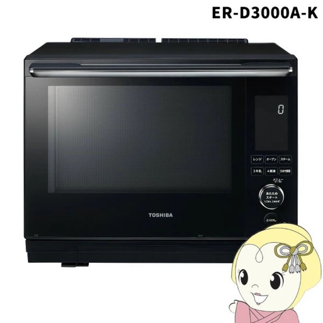 東芝 過熱水蒸気オーブンレンジ 石窯ドーム 30L ER-D3000A-K