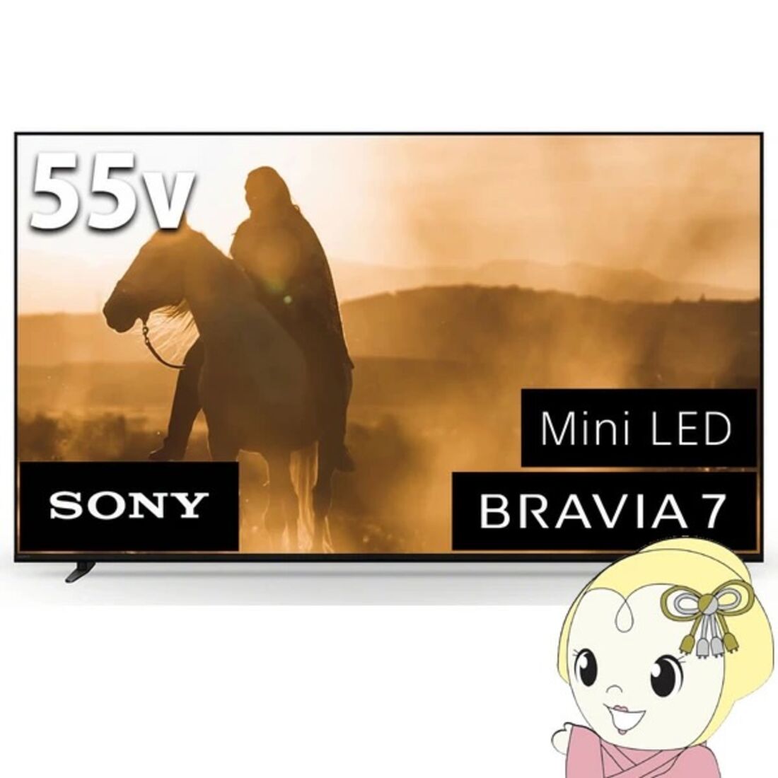 ソニー 55インチ BRAVIA ブラビア 4K K-55XR70