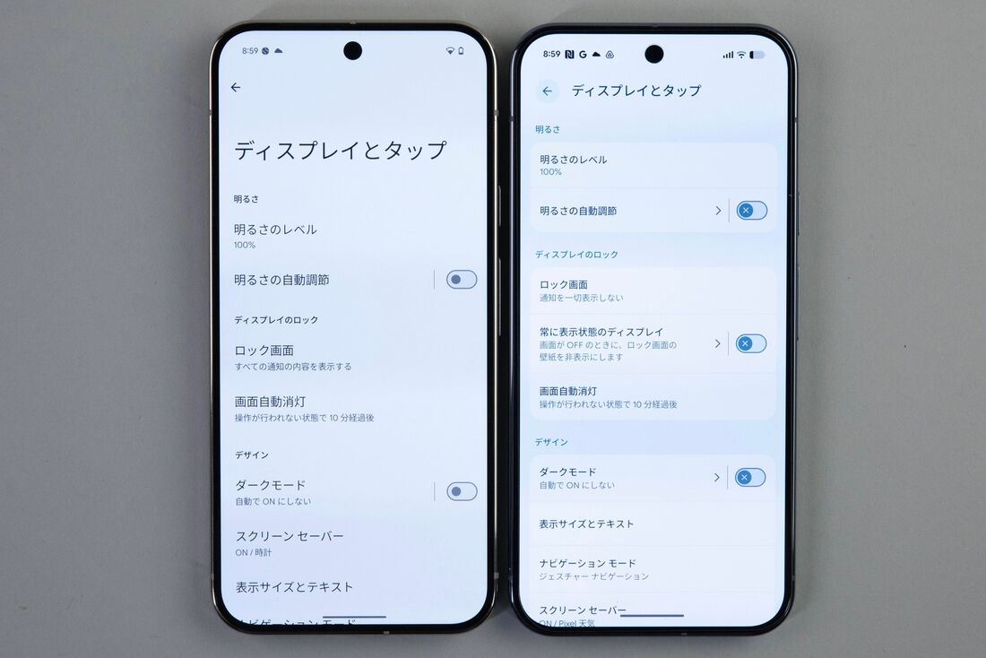 左がPixel 9 Pro XLで右がPixel 10 Pro XL。明るさが違う