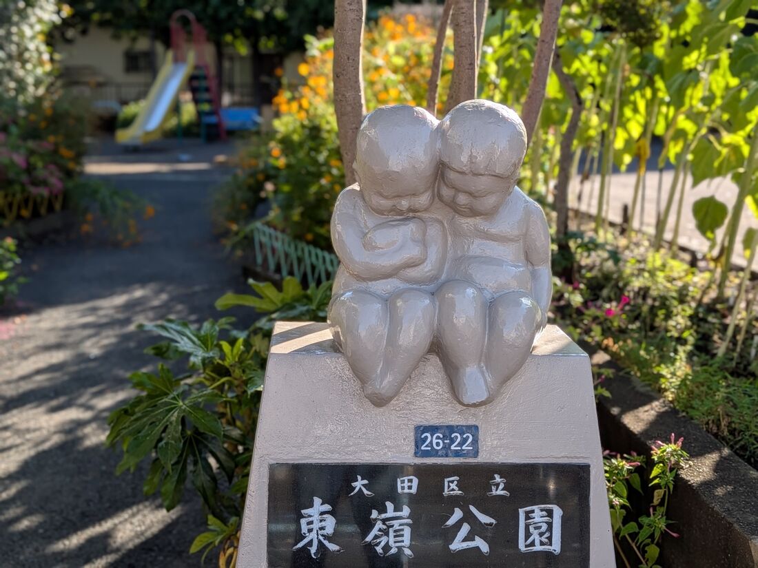 Pixel 10