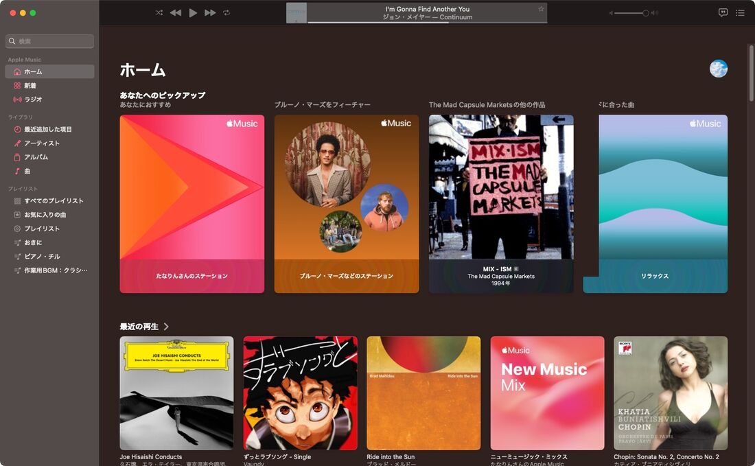 デスクトップアプリ版Apple Music macOS