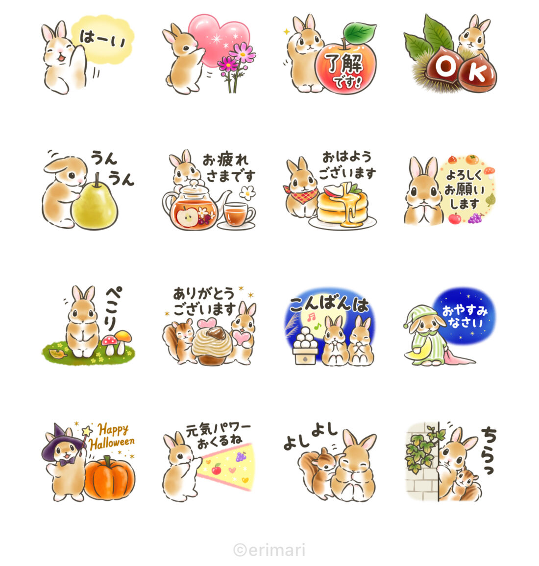 秋の毎日・気遣い敬語☆うさぎのスタンプ