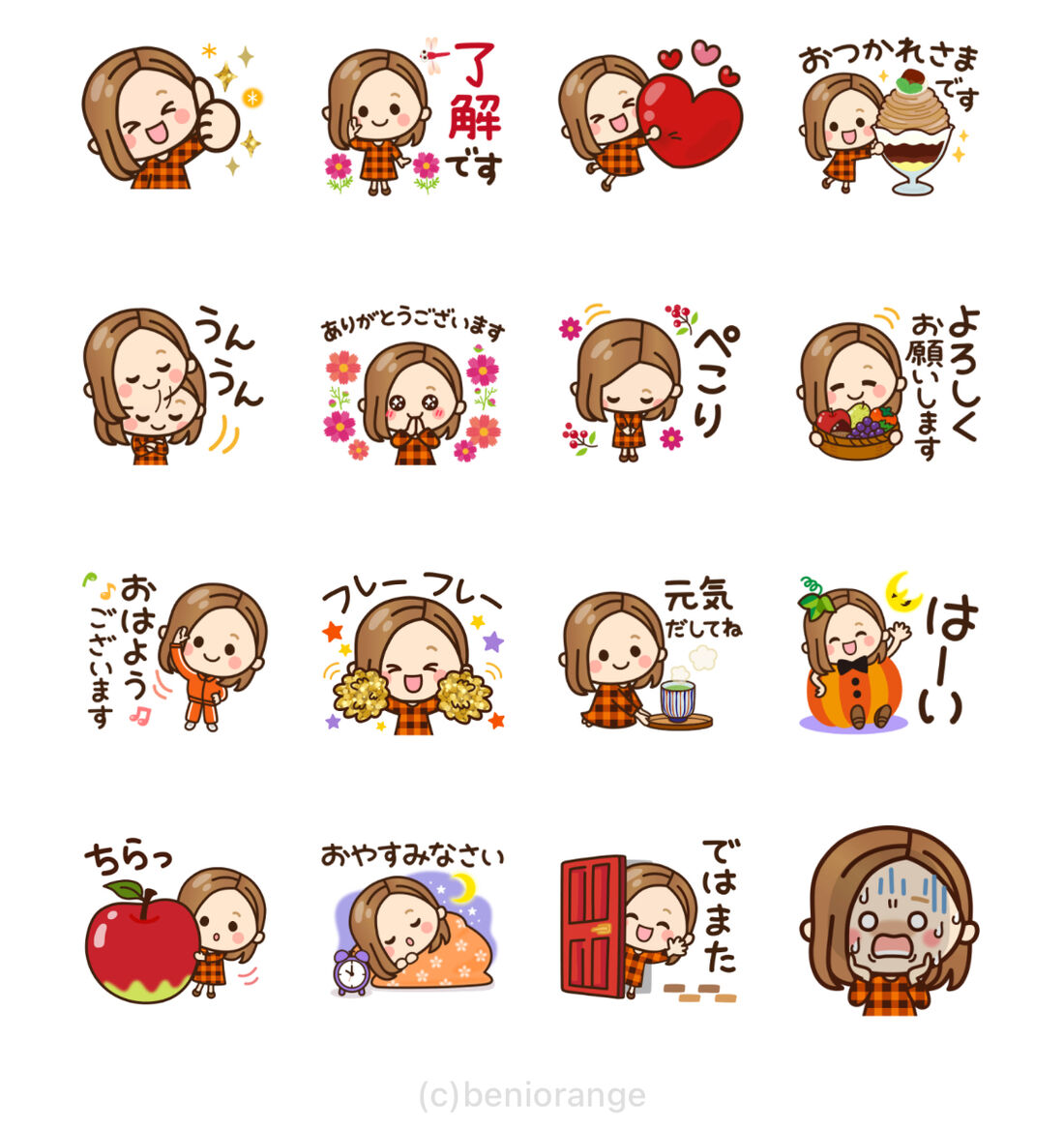 秋に使いやすい♡大人女子の日常