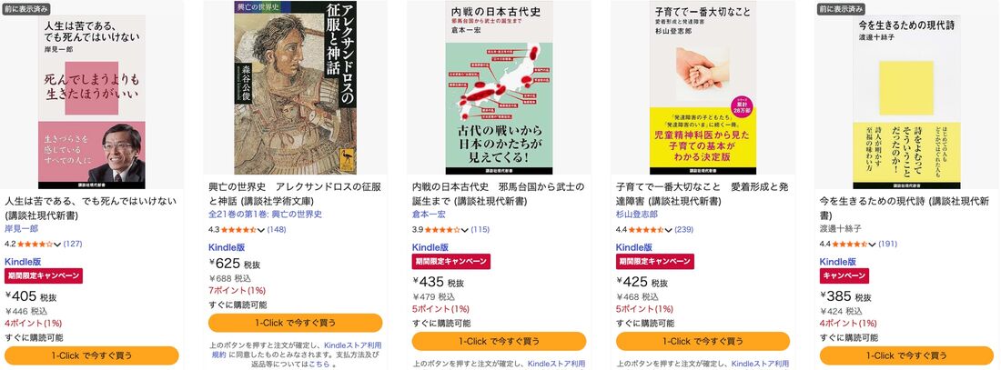 全品半額！ 9月のオールジャンルフェア