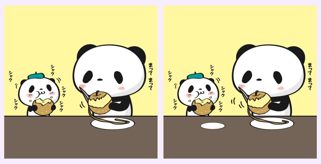間違い探し
