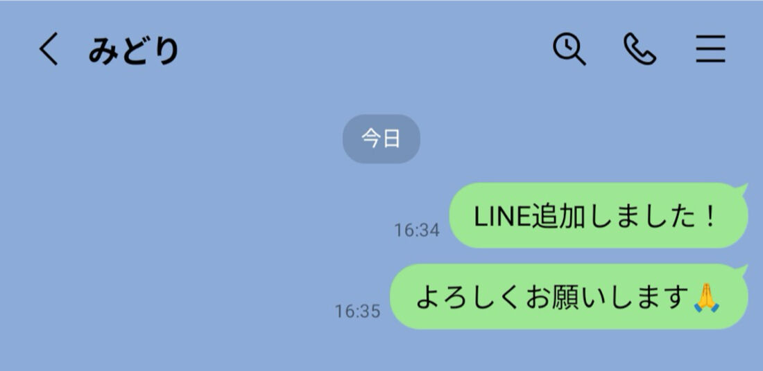 一向に既読にならないときは、相手がメッセージ受信拒否を設定している?