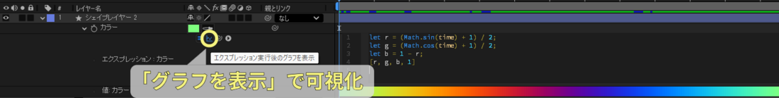 aftereffects_04