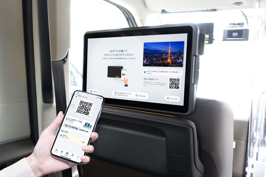 QRコードを読み取る