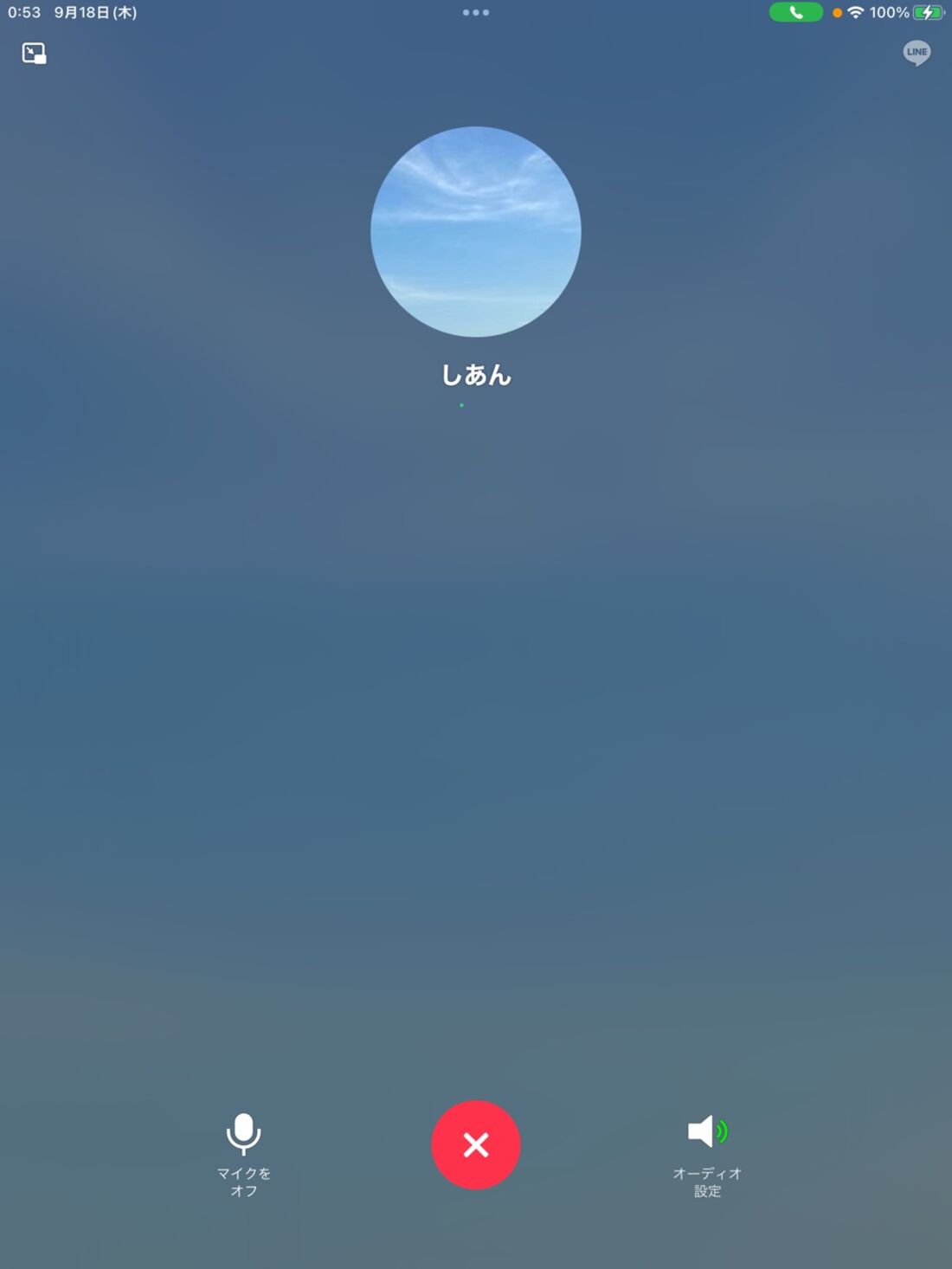 iPad版LINEからLINE通話を発信