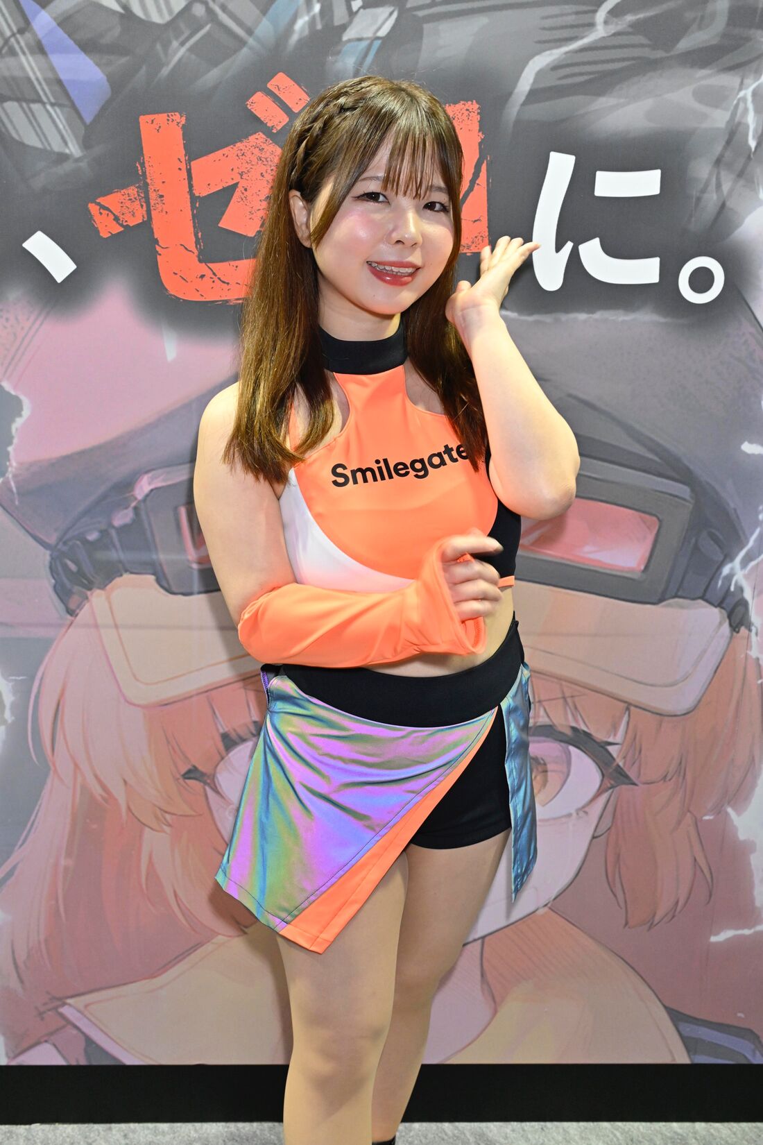 つしまみほさん
