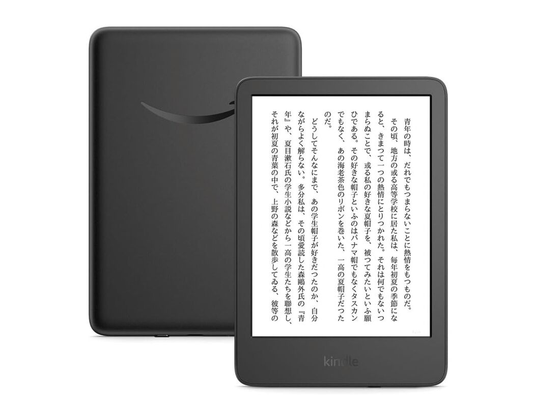 Kindle 第11世代