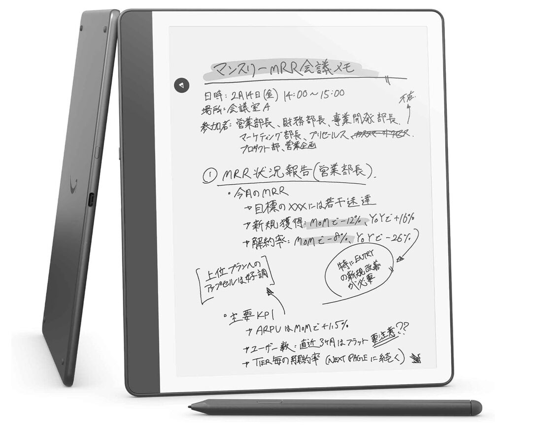 Kindle Scribe Notebook Design 