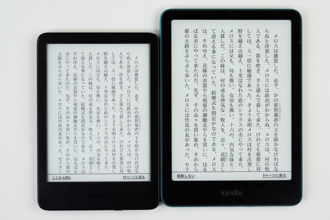 左のKindleは6インチ、右はKindle Paperwhiteは7インチ