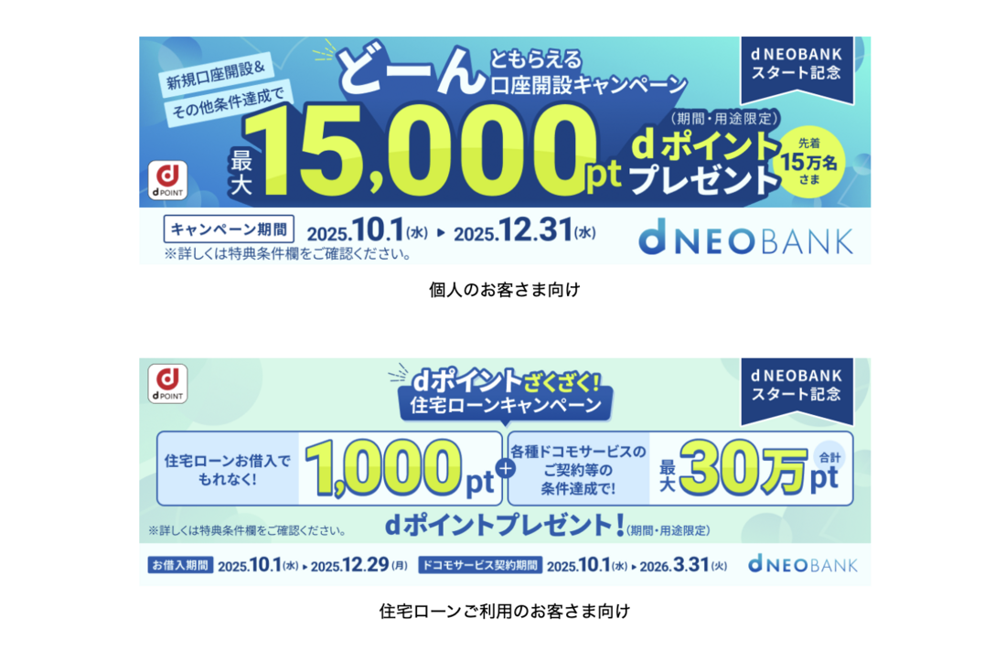 d NEOBANK