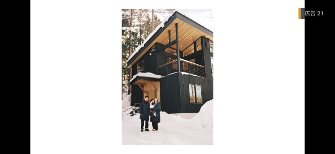 旅行サイトの広告