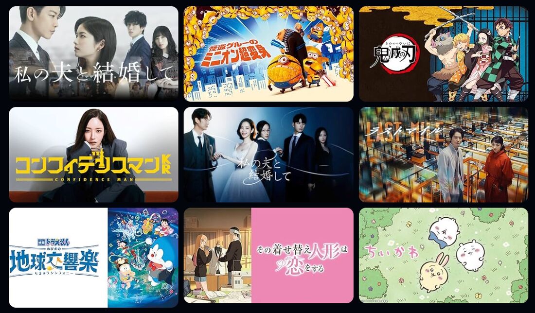 プライム・ビデオ Amazon