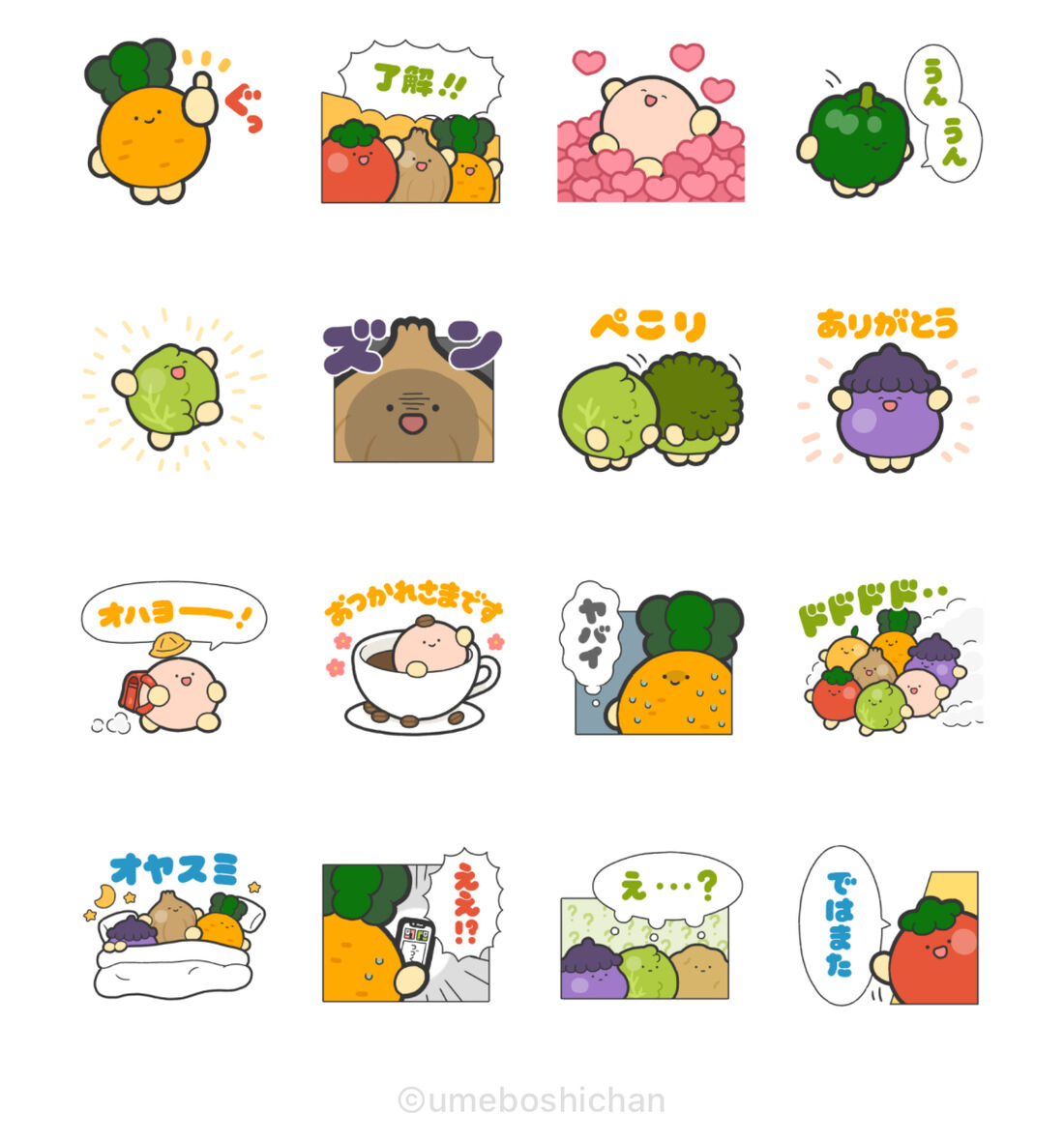 べじまる ＆ LINEマンガ