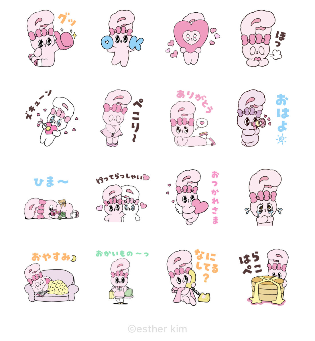 無料で使える♪エスターバニー