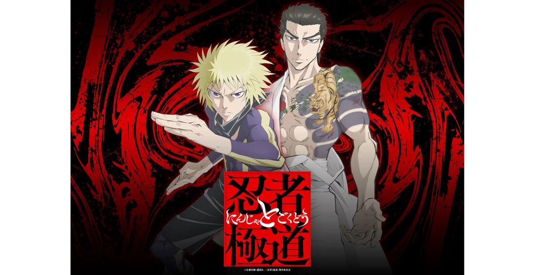 『アニメ・アニメ映画』新着おすすめ作品