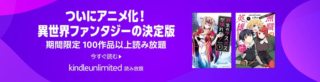 アース・スターエンターテイメント 人気シリーズ一気読み特集
