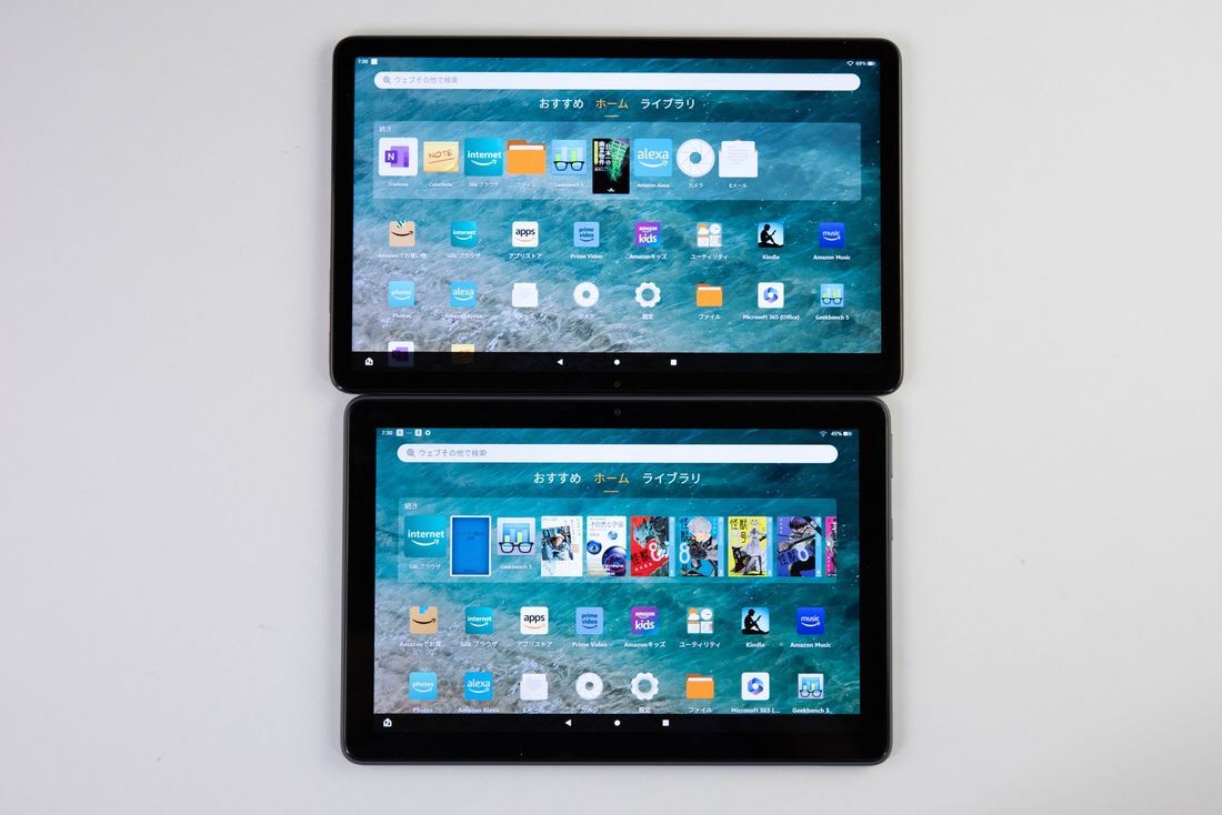 Fire HD 10（下）に比べると縁が細く格好がいい