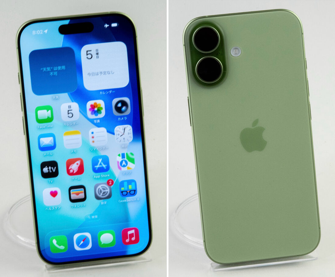 iPhone 17は実は画面が大きくなっている