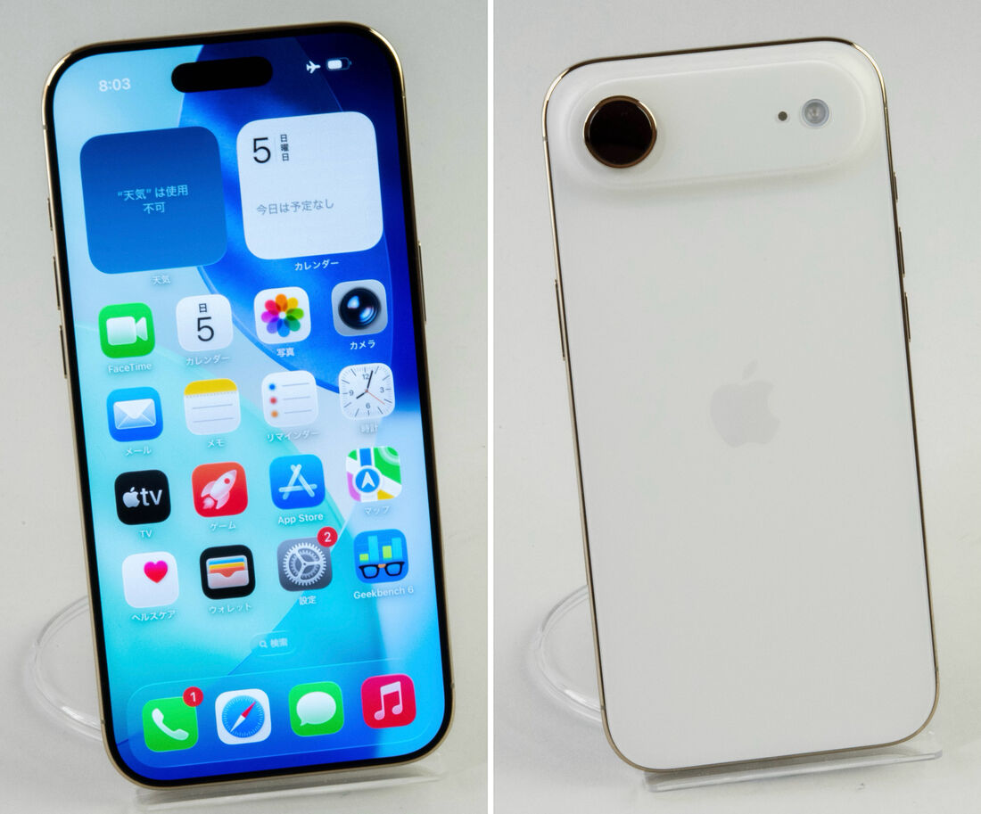 iPhone Airは大画面で極薄モデル。高級感も素晴らしい