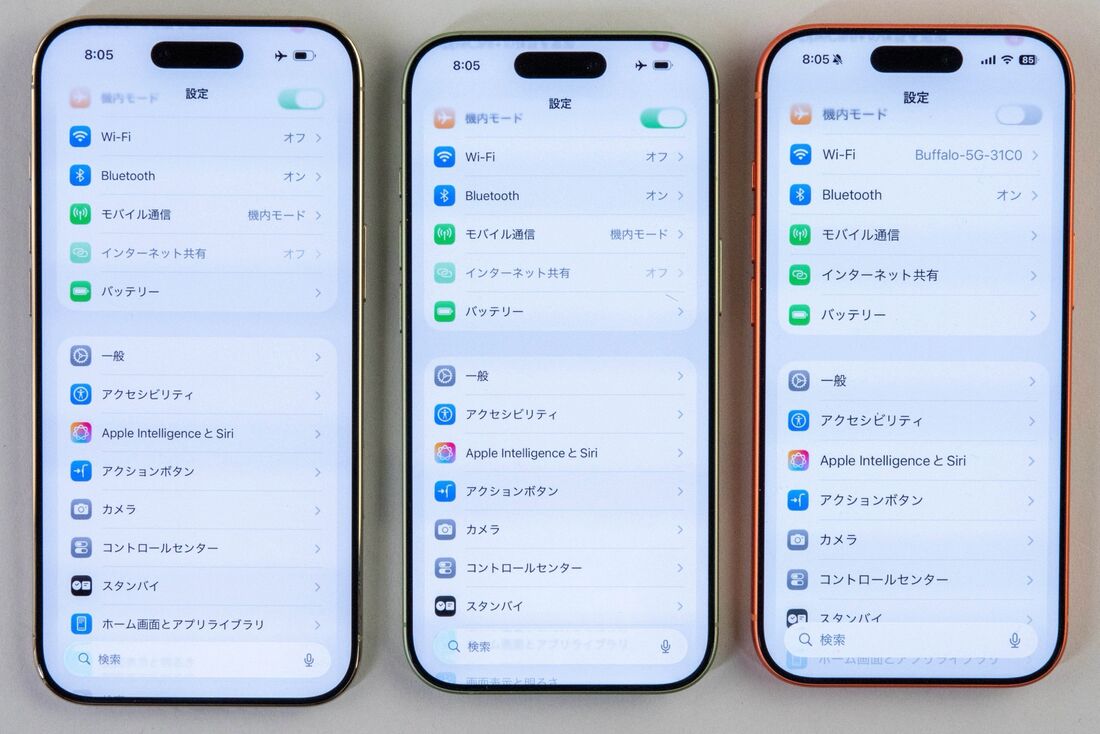 わかりやすいように設定画面を開いたが、画質や明るさの差はまず感じられない