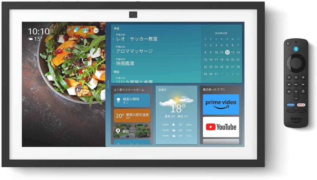 Echo Show 15