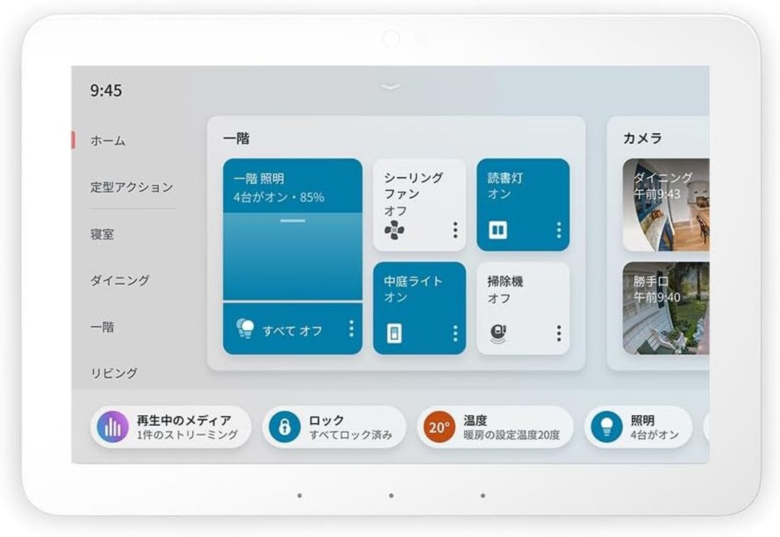Echo Hub