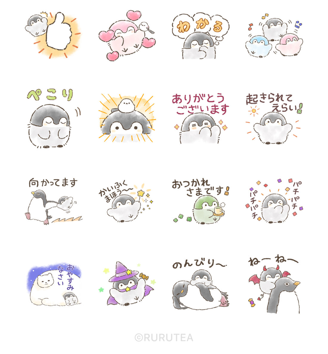 コウペンちゃん × LINE NEWS