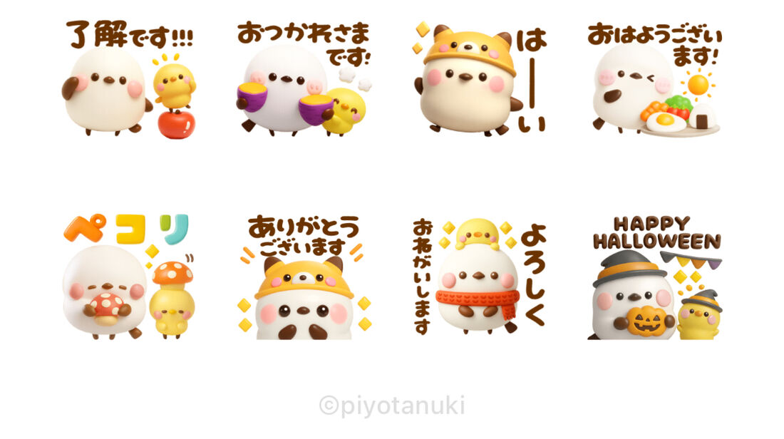 シマエナガ♡秋の日常＆やさしい敬語